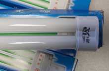 FLORESCENT 36W YX TWIN TUBE 4 PIN LAMP - Lot of 22 - #2012 