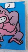NINTENDO DONKEY KONG JUNIOR Arcade Game Plexiglass Header (2)