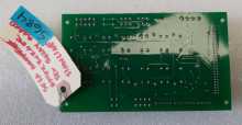 SEGA AFTERBURNER DELUXE Arcade Machine Game PCB Printed Circuit RELAY Board (Simuline) #5684 for sale 