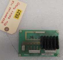 SEGA DAYTONA USA DELUXE Arcade Game RELAY Board - #839-0619-02 (8827) 